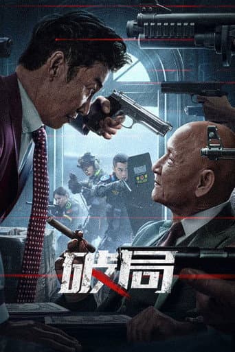 Poster film Bleed For Justice (2025) Subtitle Indonesia - REBAHIN