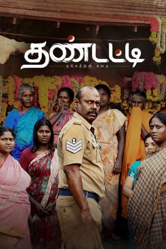 Poster film Thandatti (2023) Subtitle Indonesia - REBAHIN