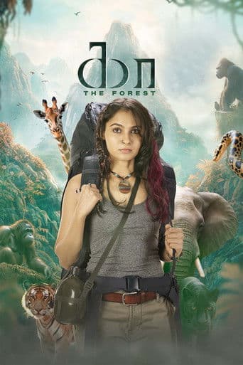 Poster film Kaa - The Forest (2026) Subtitle Indonesia - REBAHIN
