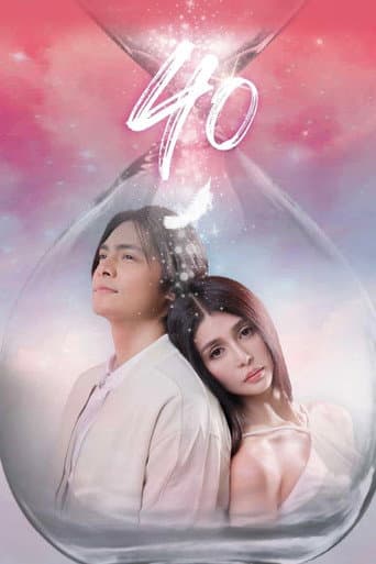 Poster film 40 (2024) Subtitle Indonesia - REBAHIN