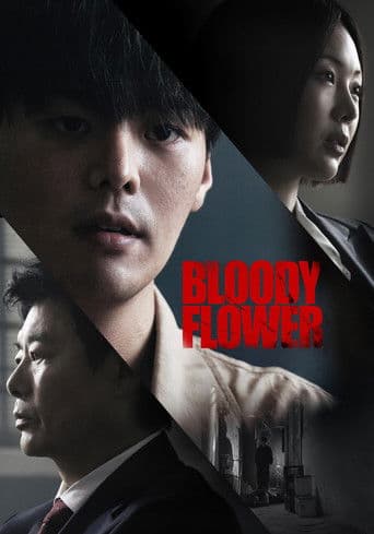Poster serial Bloody Flower (2026) Subtitle Indonesia - REBAHIN