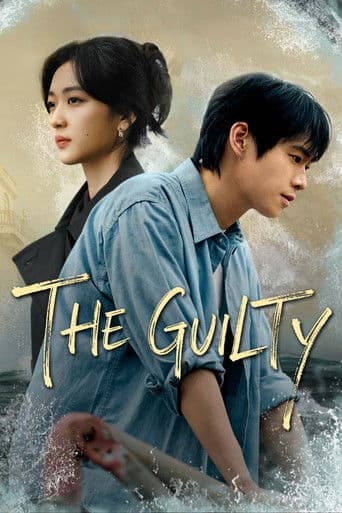 Poster serial The Guilty (2026) Subtitle Indonesia - REBAHIN