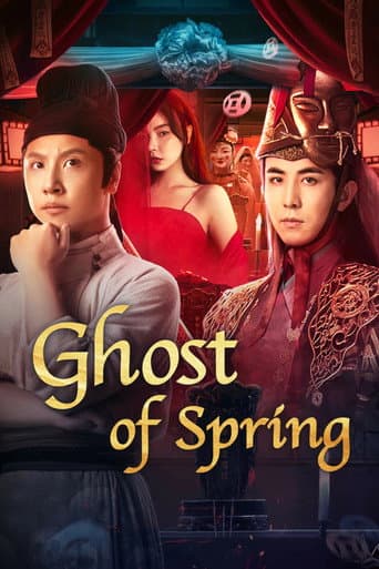 Poster film Ghost of Spring (2024) Subtitle Indonesia - REBAHIN