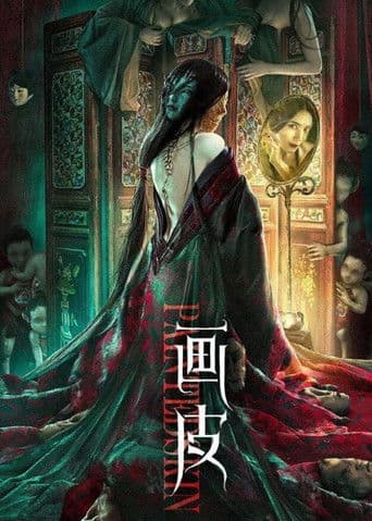 Poster film Painted Skin (2022) Subtitle Indonesia - REBAHIN
