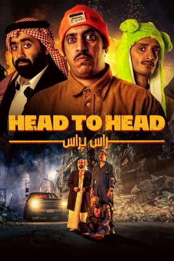 Poster film Head to Head (2023) Subtitle Indonesia - REBAHIN