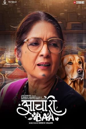 Poster film Aachari Baa (2025) Subtitle Indonesia - REBAHIN