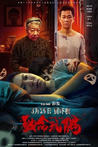 Poster film Reborn (2025) Subtitle Indonesia - REBAHIN