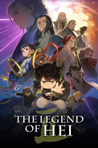 Poster film The Legend of Hei 2 (2025) Subtitle Indonesia - REBAHIN