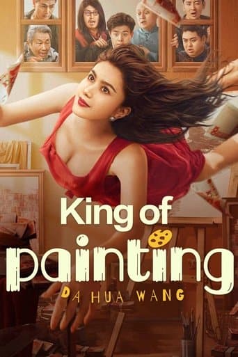 Poster film King of Painting (2025) Subtitle Indonesia - REBAHIN