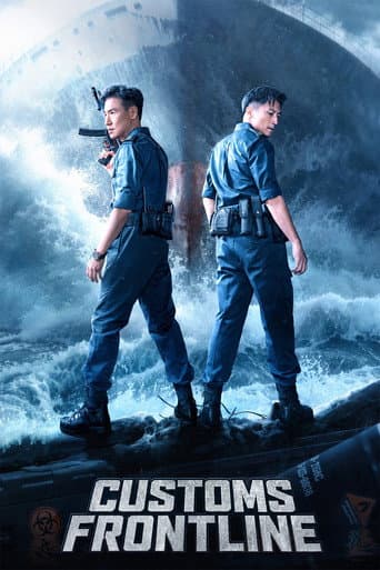 Poster film Customs Frontline (2024) Subtitle Indonesia - REBAHIN