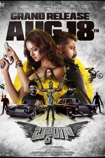 Poster film Baang (2023) Subtitle Indonesia - REBAHIN