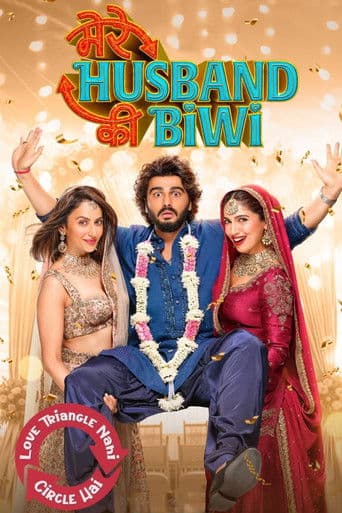 Poster film Mere Husband Ki Biwi (2025) Subtitle Indonesia - REBAHIN