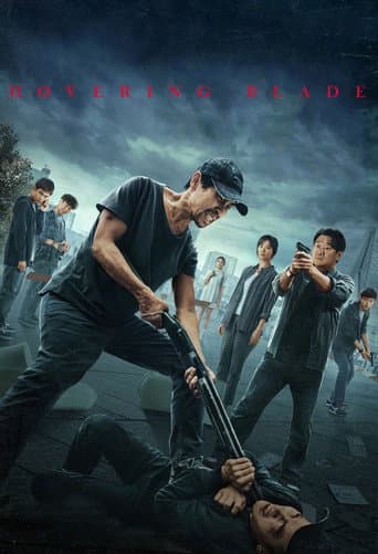Poster film Hovering Blade (2024) Subtitle Indonesia - REBAHIN