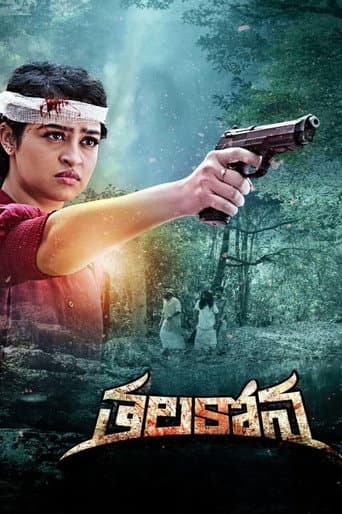 Poster film Thalakona (2024) Subtitle Indonesia - REBAHIN