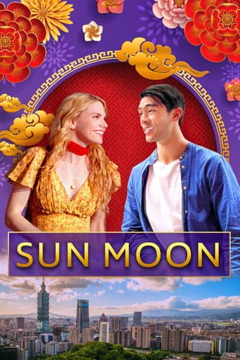 Poster film Sun Moon (2023) Subtitle Indonesia - REBAHIN