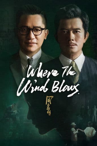 Poster film Where the Wind Blows (2023) Subtitle Indonesia - REBAHIN