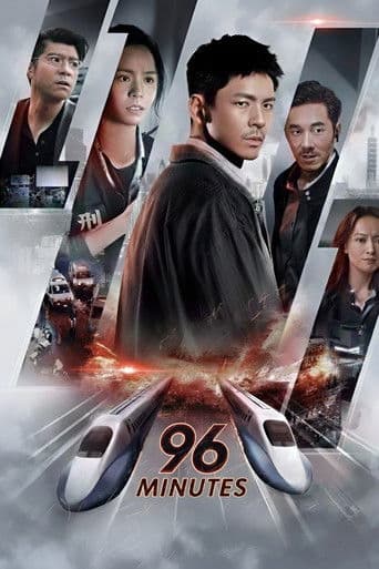 Poster film 96 Minutes (2025) Subtitle Indonesia - REBAHIN