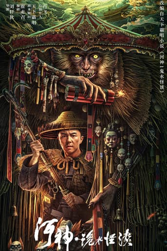 Poster film River God Water Strange Story (2023) Subtitle Indonesia - REBAHIN