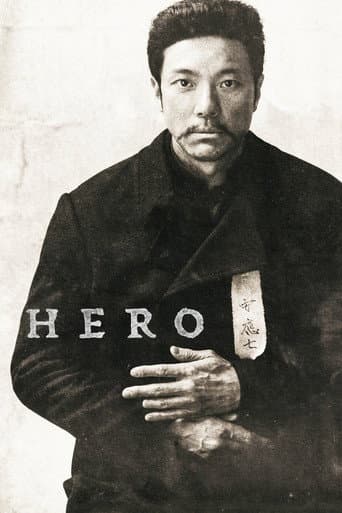 Poster film Hero (2022) Subtitle Indonesia - REBAHIN