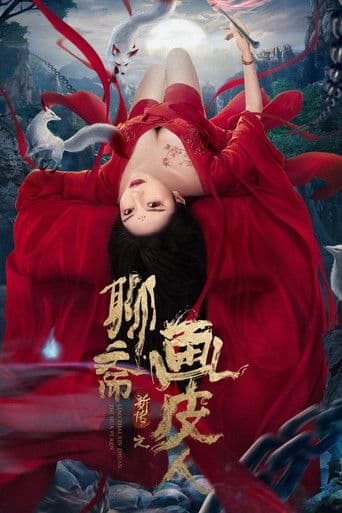 Poster film Ghost Story (2022) Subtitle Indonesia - REBAHIN