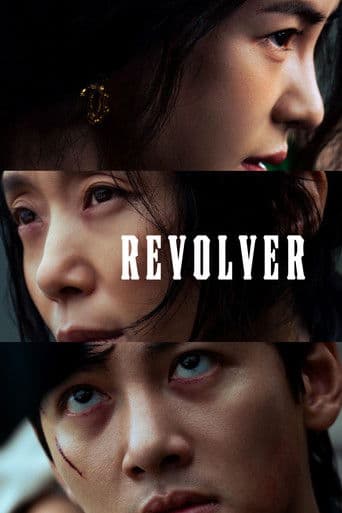 Poster film Revolver (2024) Subtitle Indonesia - REBAHIN