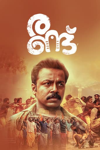 Poster film Randu (2022) Subtitle Indonesia - REBAHIN