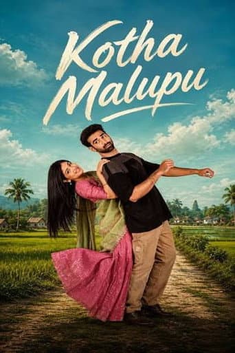Poster film Kotha Malupu (2026) Subtitle Indonesia - REBAHIN