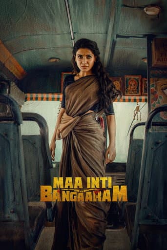 Poster film Maa Inti Bangaram (2026) Subtitle Indonesia - REBAHIN