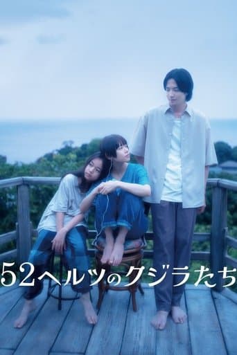 Poster film 52-Hertz Whales (2024) Subtitle Indonesia - REBAHIN