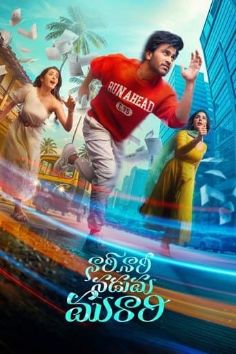 Poster film Naari Naari Naduma Murari (2026) Subtitle Indonesia - REBAHIN