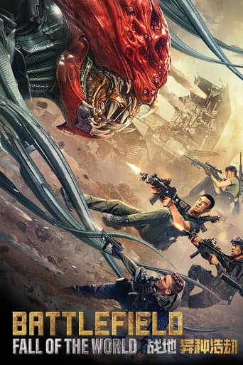 Poster film Battlefield: Fall of The World (2022) Subtitle Indonesia - REBAHIN