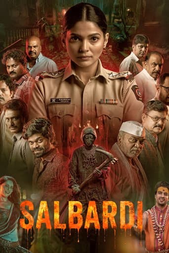 Poster film Salbardi (2026) Subtitle Indonesia - REBAHIN