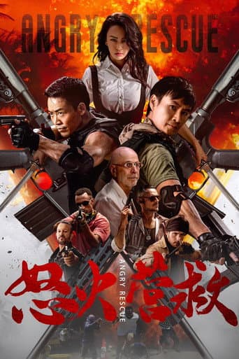Poster film Angry Rescue (2025) Subtitle Indonesia - REBAHIN