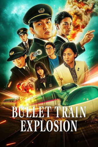 Poster film Bullet Train Explosion (2025) Subtitle Indonesia - REBAHIN