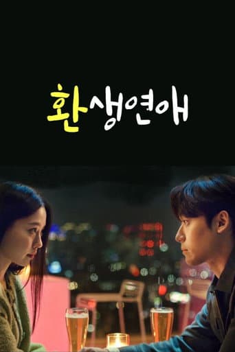 Poster film Reincarnation Love (2022) Subtitle Indonesia - REBAHIN