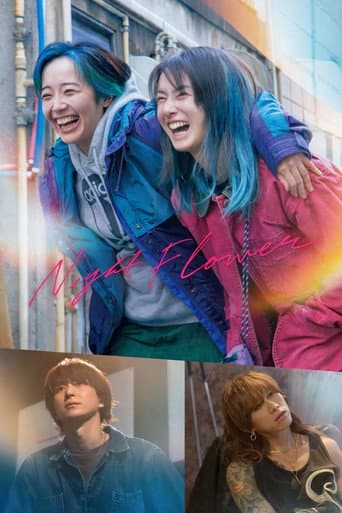 Poster film Night Flower (2025) Subtitle Indonesia - REBAHIN