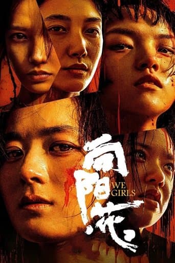 Poster film We Girls (2025) Subtitle Indonesia - REBAHIN