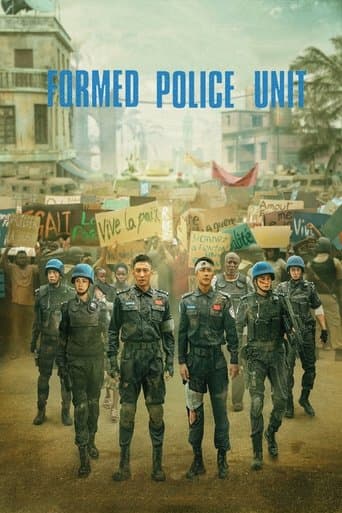 Poster film Formed Police Unit (2024) Subtitle Indonesia - REBAHIN