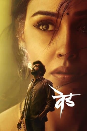 Poster film Ved (2022) Subtitle Indonesia - REBAHIN