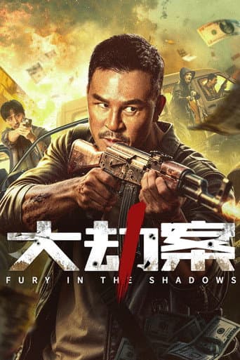 Poster film Fury In the Shadows (2026) Subtitle Indonesia - REBAHIN