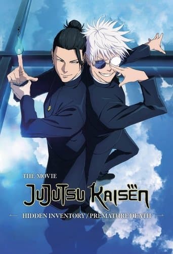 Poster film JUJUTSU KAISEN: Hidden Inventory / Premature Death - The Movie (2025) Subtitle Indonesia - REBAHIN