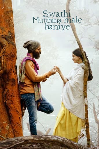 Poster film Swathi Mutthina Male Haniye (2023) Subtitle Indonesia - REBAHIN