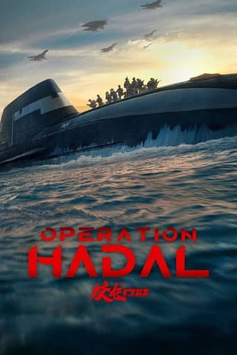 Poster film Operation Hadal (2025) Subtitle Indonesia - REBAHIN