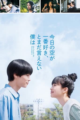 Poster film She Taught Me Serendipity (2025) Subtitle Indonesia - REBAHIN