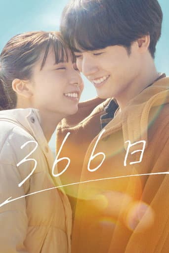 Poster film 366 Days (2025) Subtitle Indonesia - REBAHIN