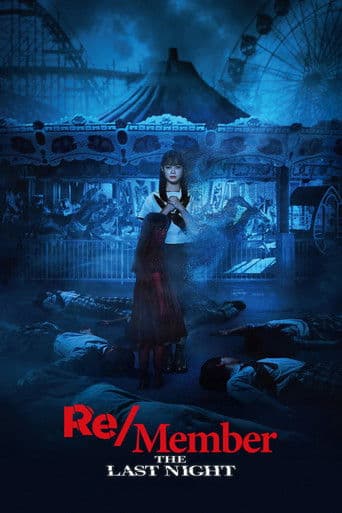 Poster film Re/Member: The Last Night (2025) Subtitle Indonesia - REBAHIN
