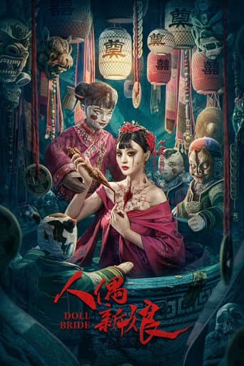 Poster film Doll Bride (2024) Subtitle Indonesia - REBAHIN