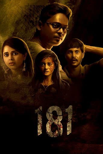 Poster film 181 (2022) Subtitle Indonesia - REBAHIN