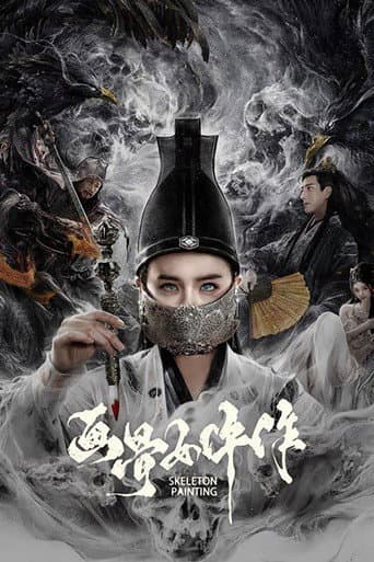 Poster film Painted Bone Woman (2025) Subtitle Indonesia - REBAHIN