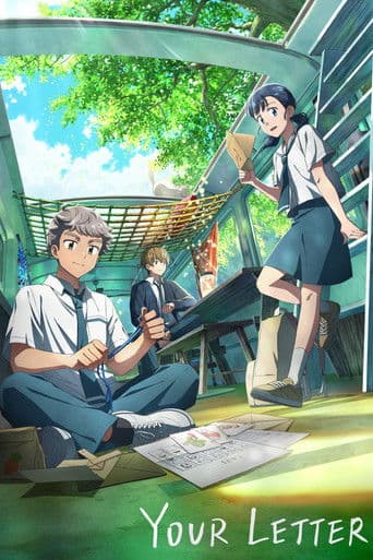 Poster film Your Letter (2025) Subtitle Indonesia - REBAHIN